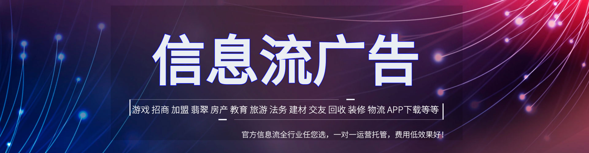 武鸣百度推广优化