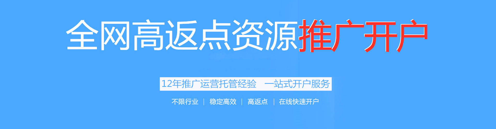 武鸣sem优化师