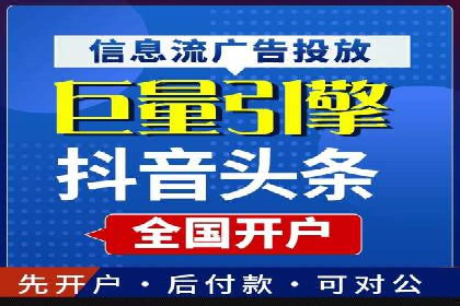 广告投放中的信息流优化：提高转化率的秘诀