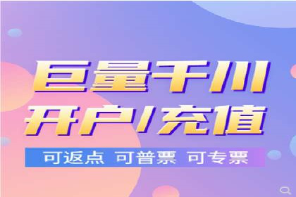 百度竞价广告的计费方式详解及经典投放案例