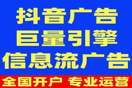 知乎信息流广告投放的创意执行与效果评估——多案例研究