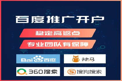 百度竞价广告的转化率提升策略及效果评估